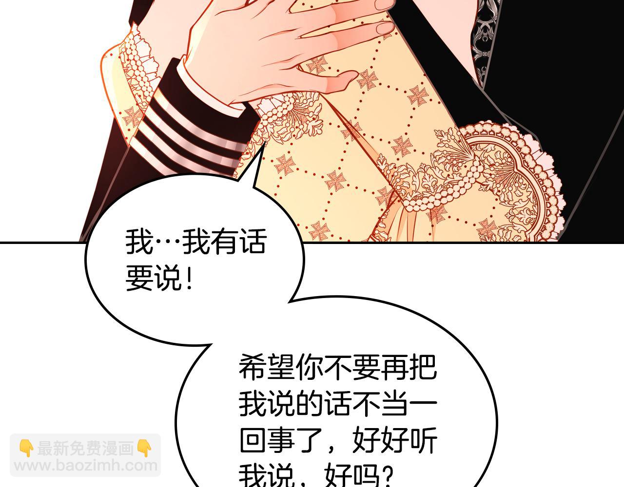 第60话 我没有怀孕40