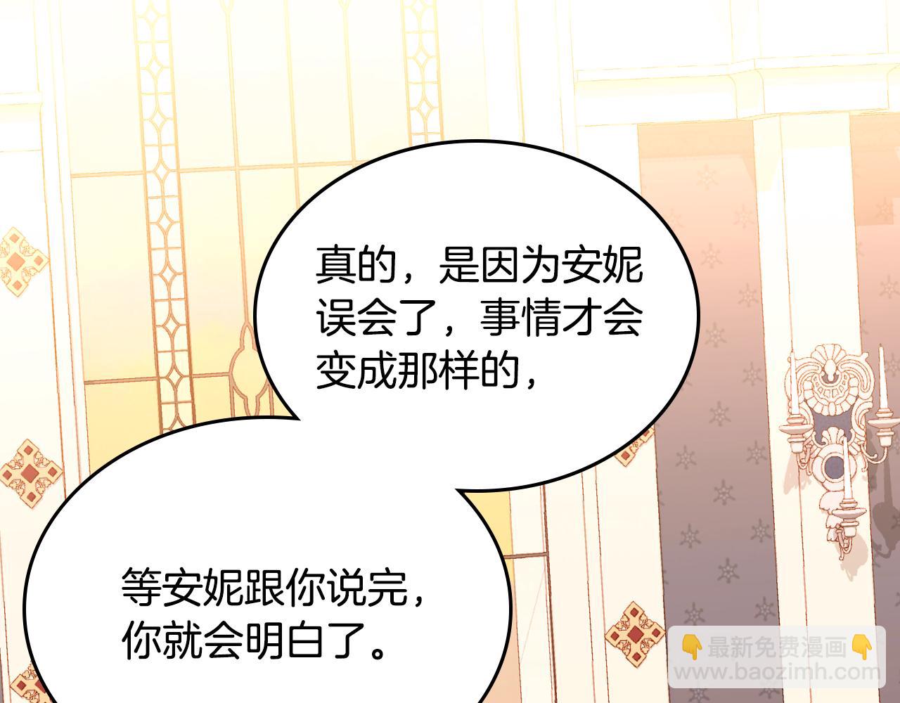 第60话 我没有怀孕52