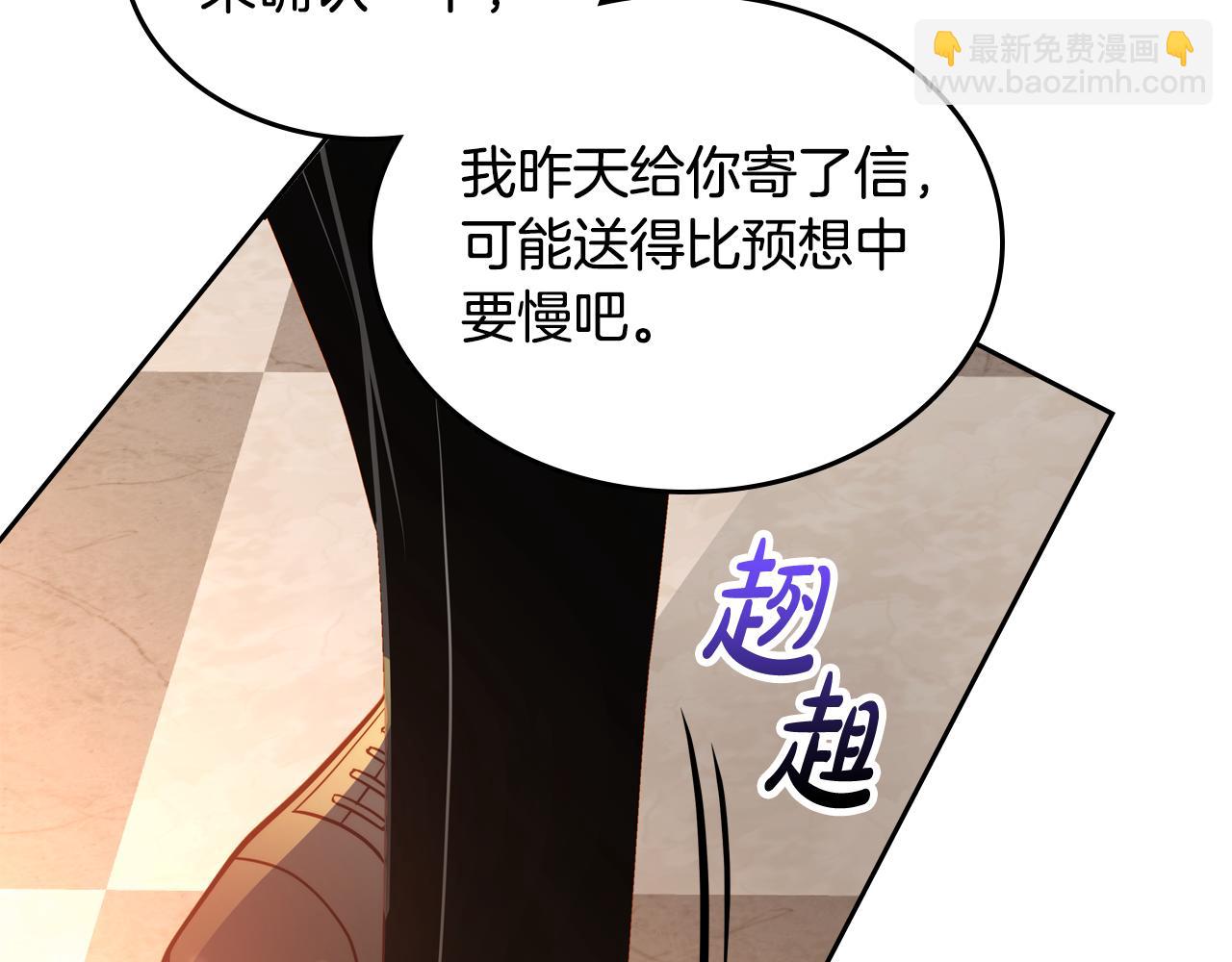 第60话 我没有怀孕55