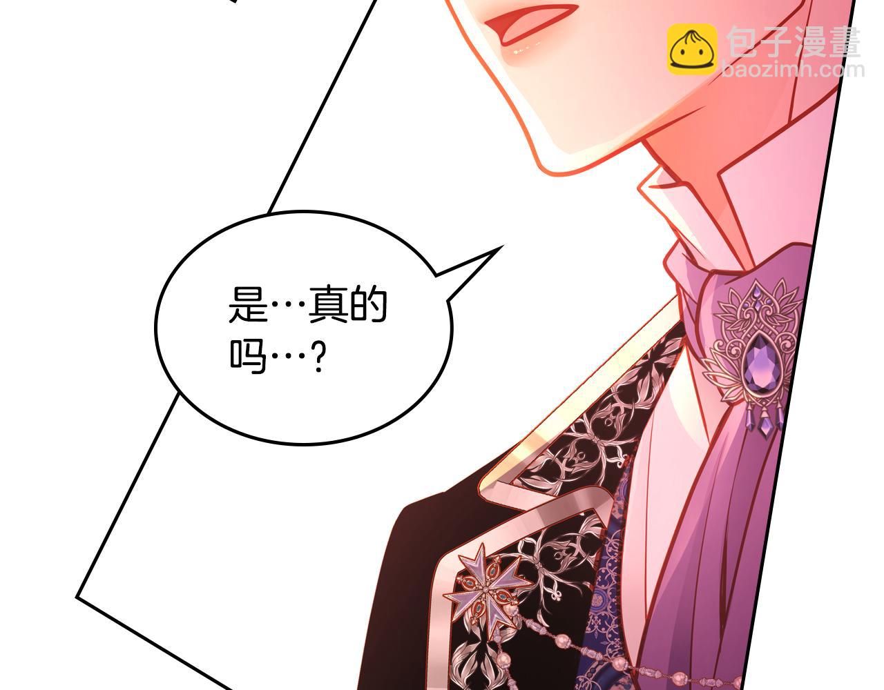 第60话 我没有怀孕57