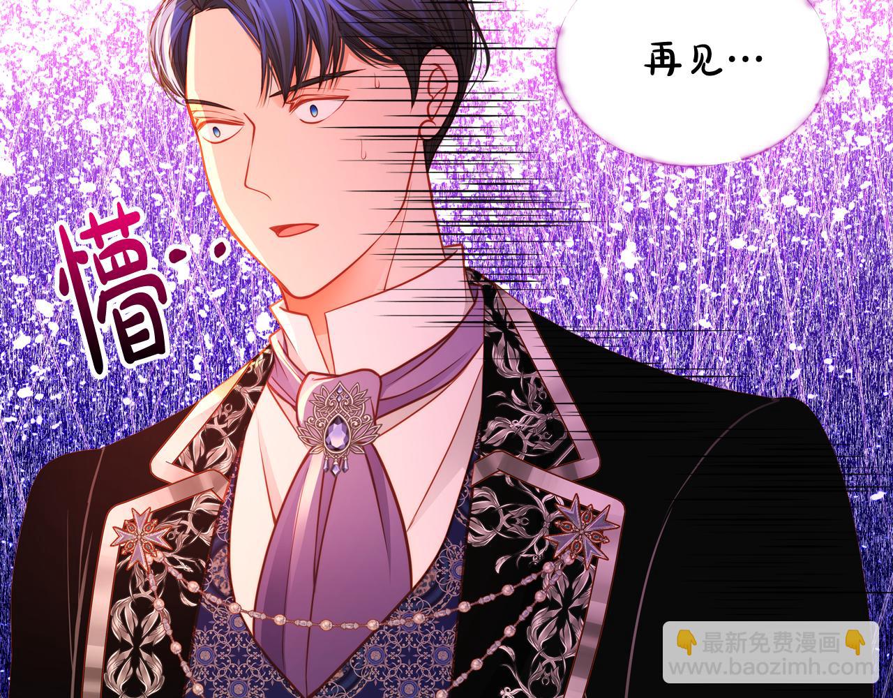 第60话 我没有怀孕62