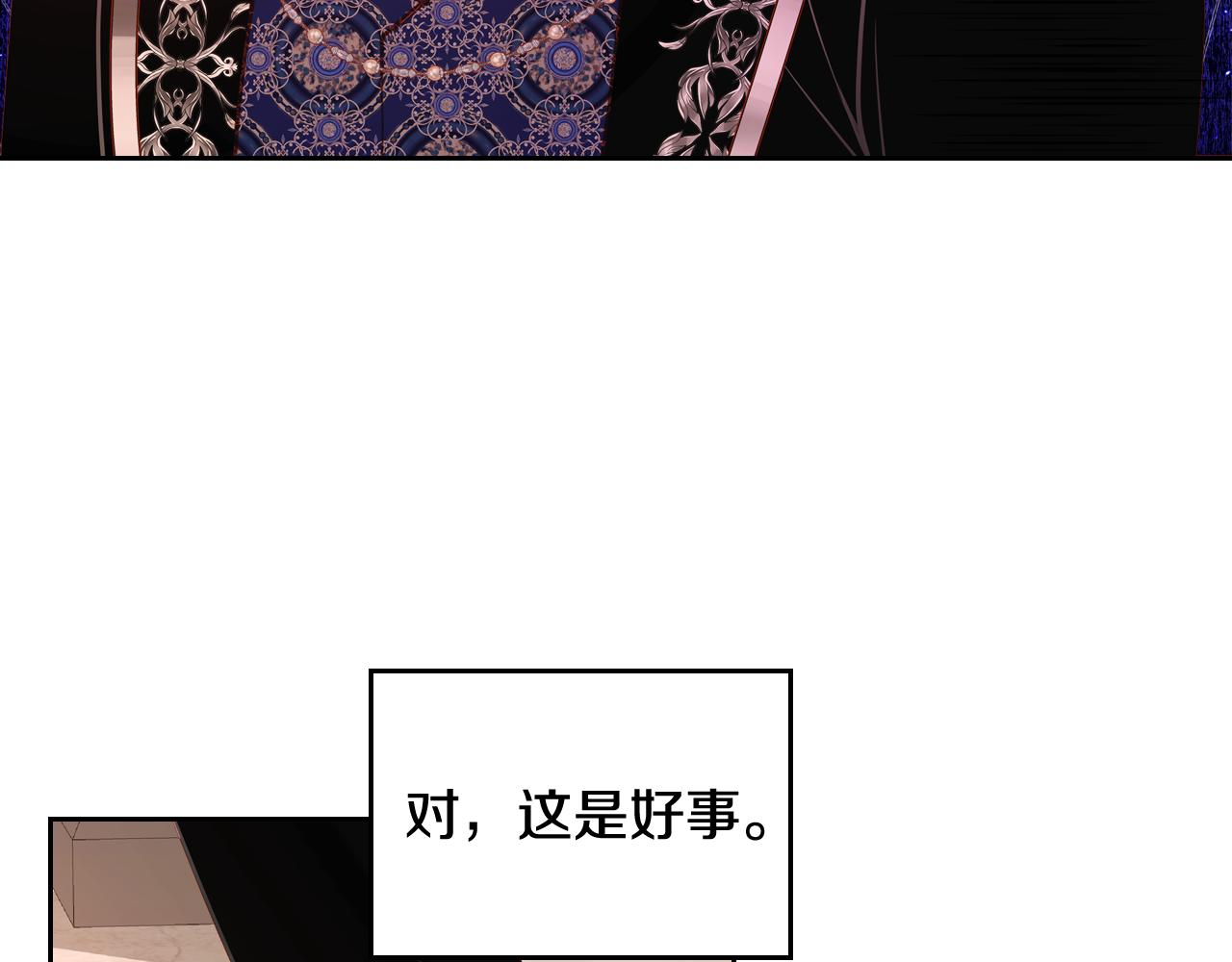 第60话 我没有怀孕63