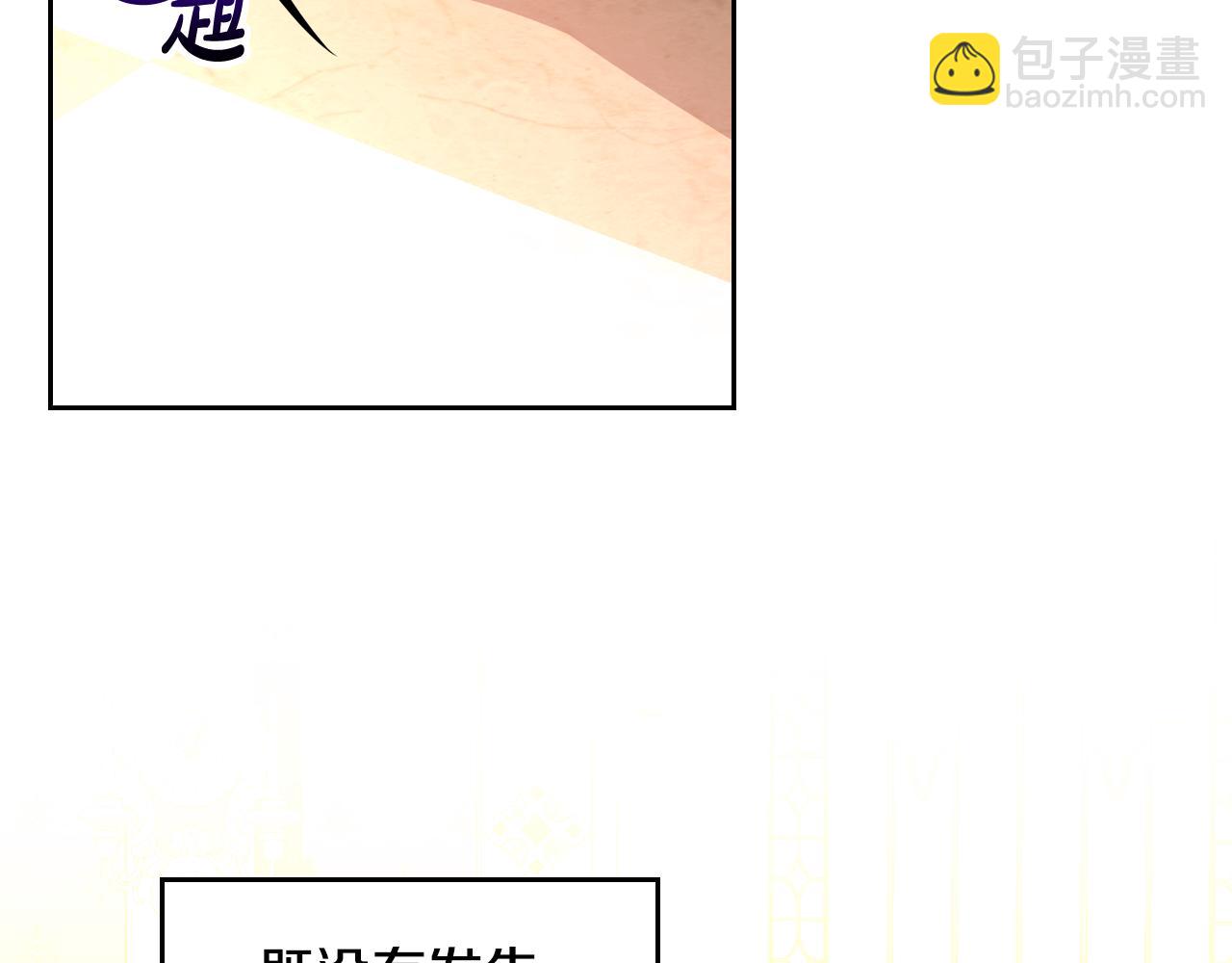 第60话 我没有怀孕65
