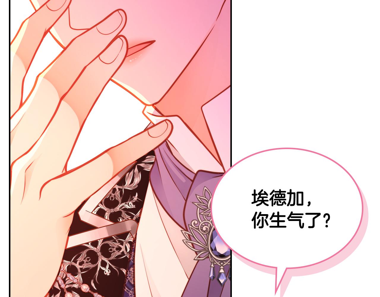 第60话 我没有怀孕70