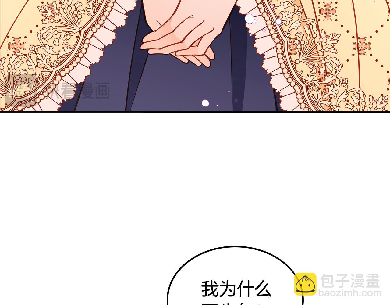第60话 我没有怀孕73