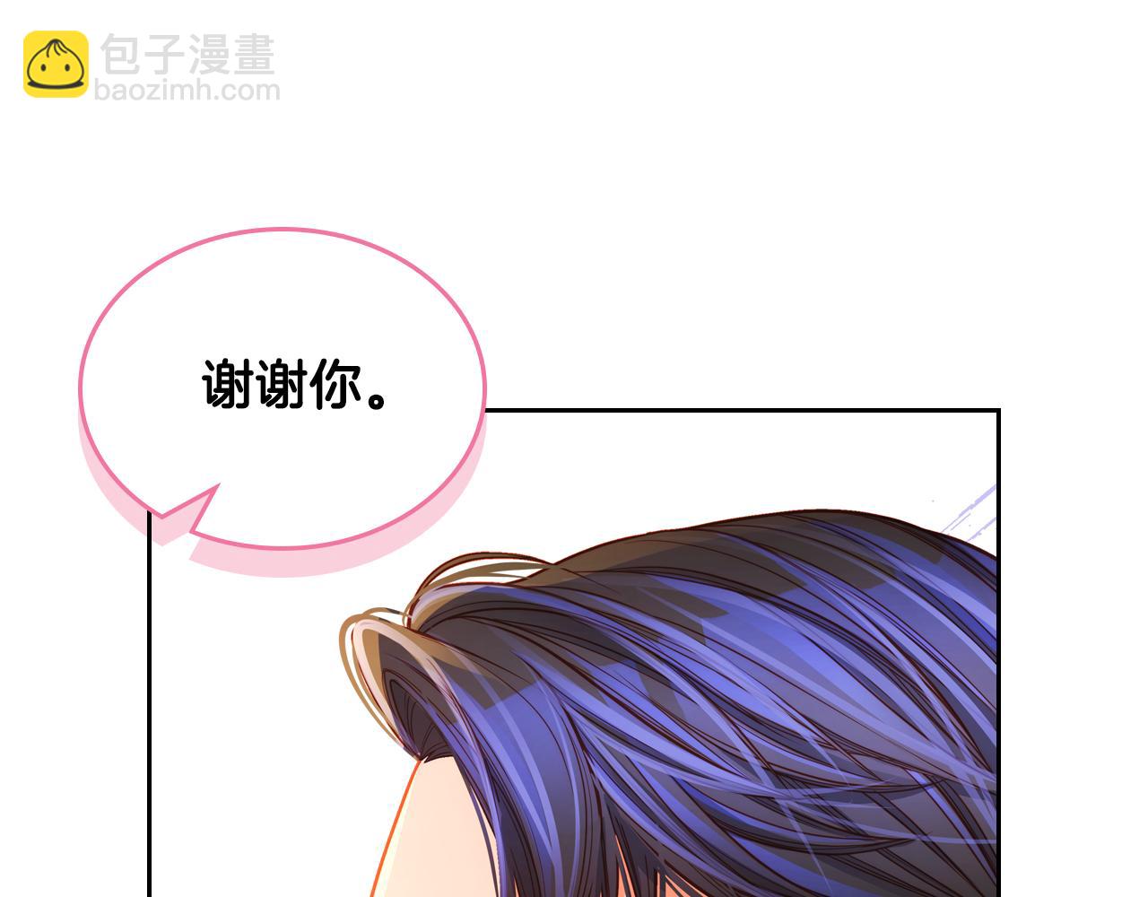 第60话 我没有怀孕77