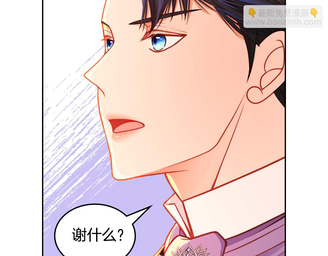 第60话 我没有怀孕78