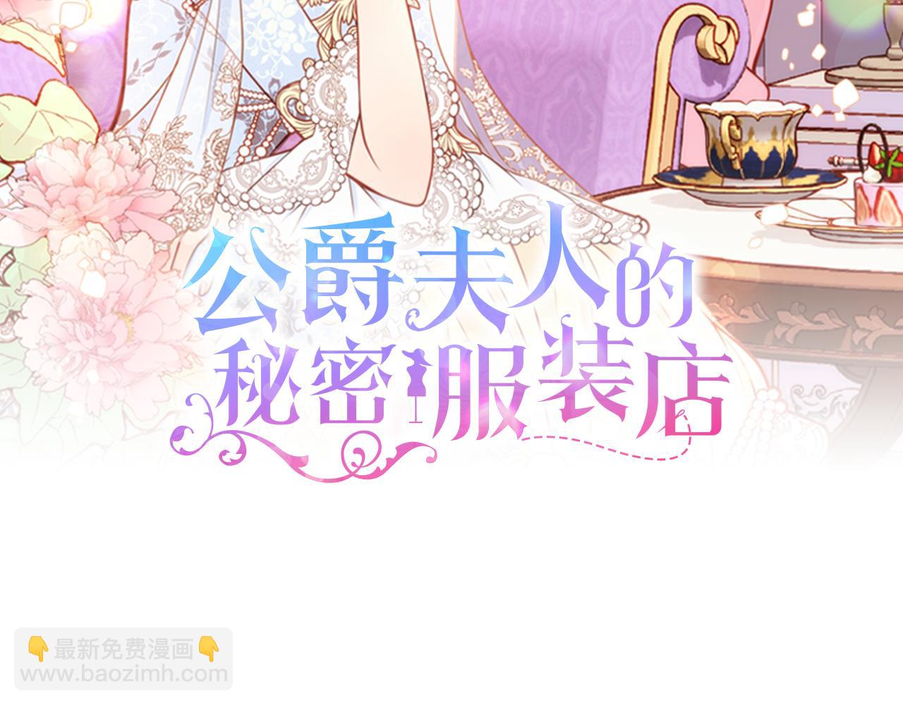 第60话 我没有怀孕8