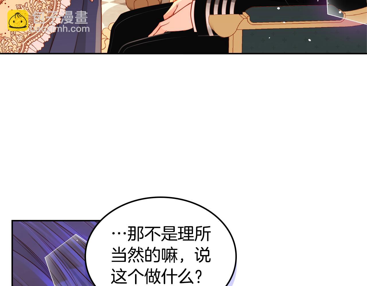 第60话 我没有怀孕82