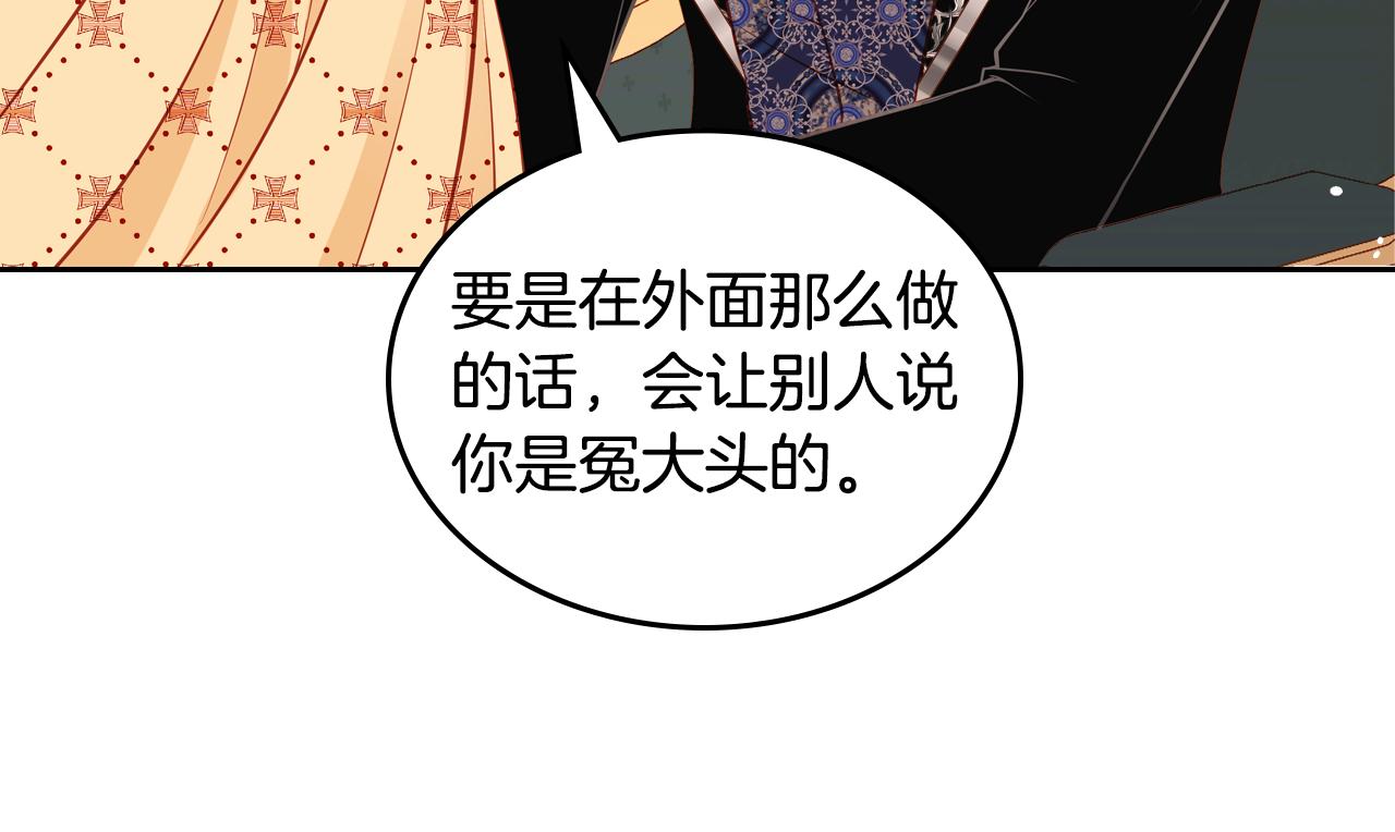 第60话 我没有怀孕89