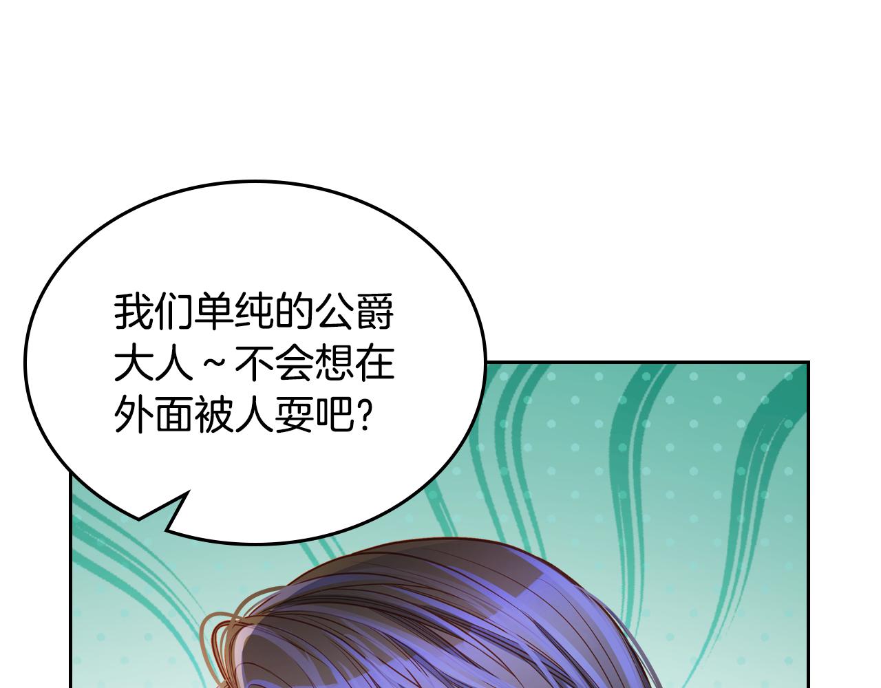 第60话 我没有怀孕90