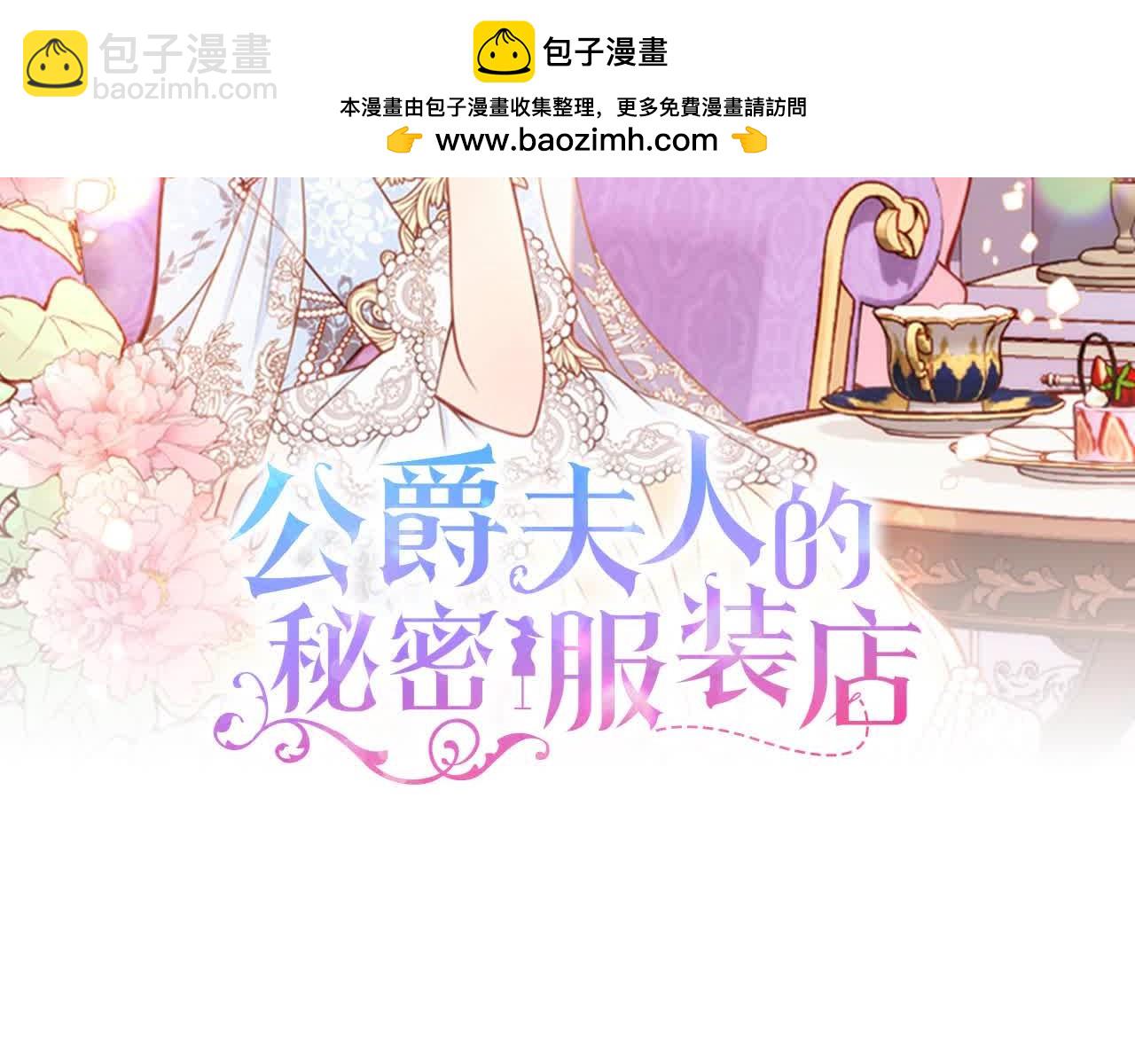 第61话 你喜欢他什么？1