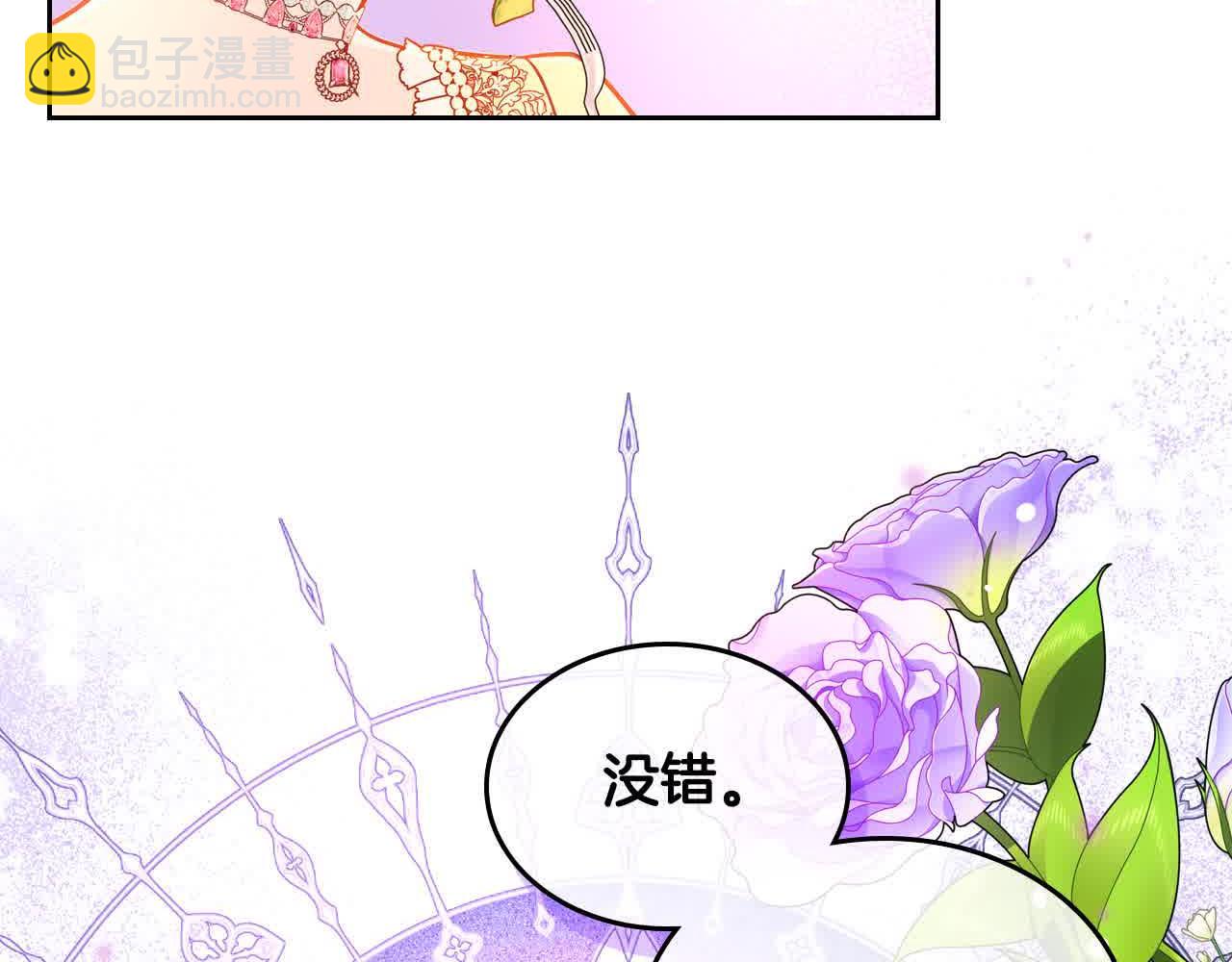 第61话 你喜欢他什么？123