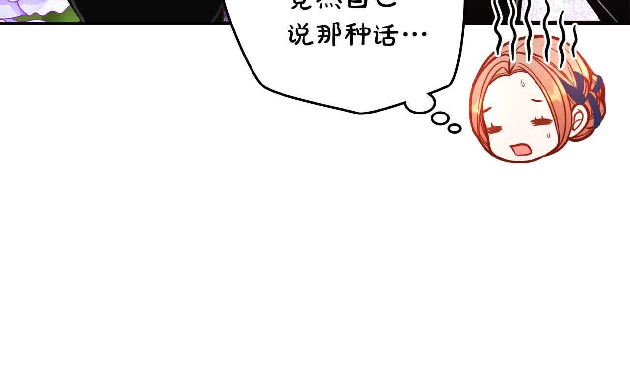 第61话 你喜欢他什么？126