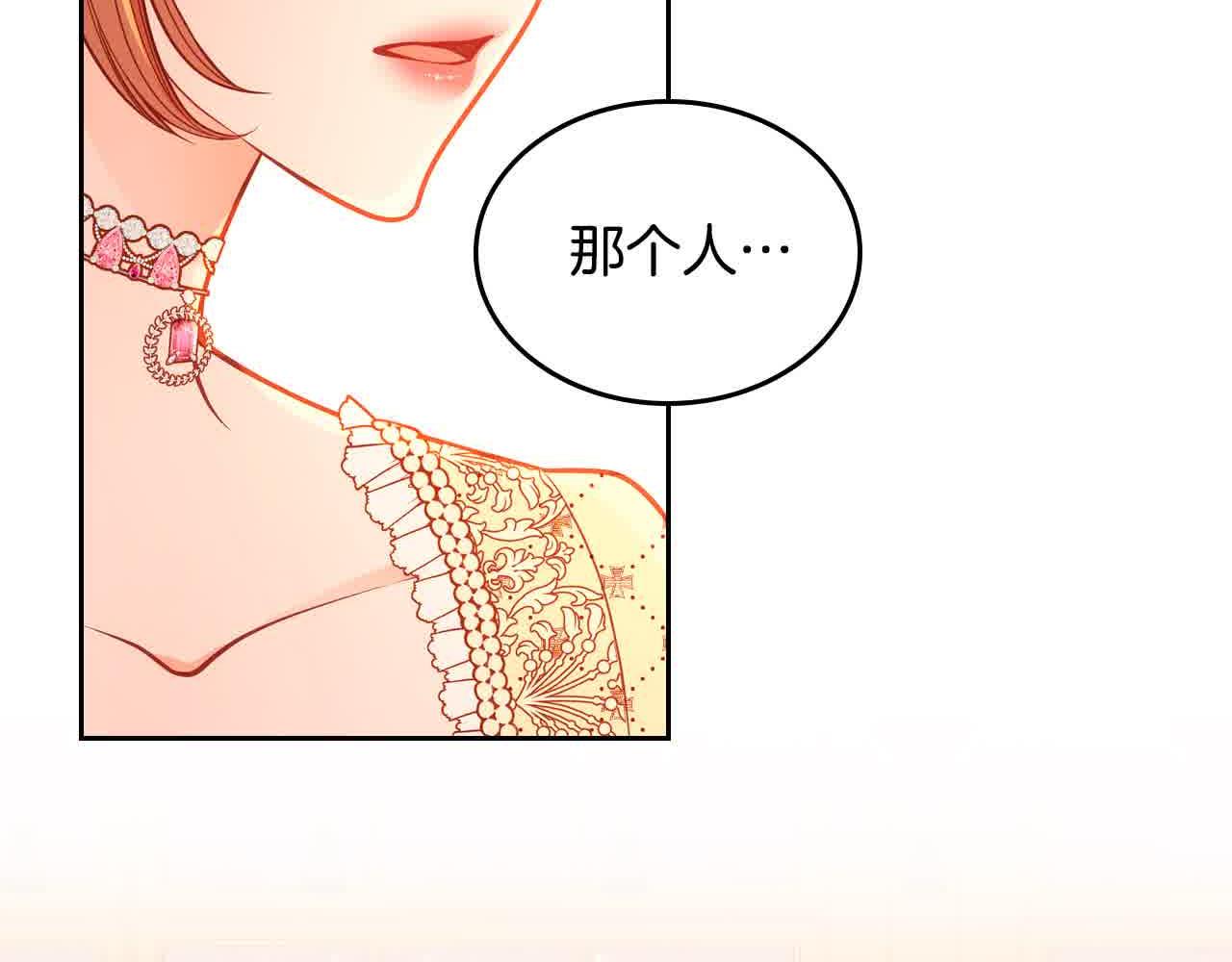 第61话 你喜欢他什么？128