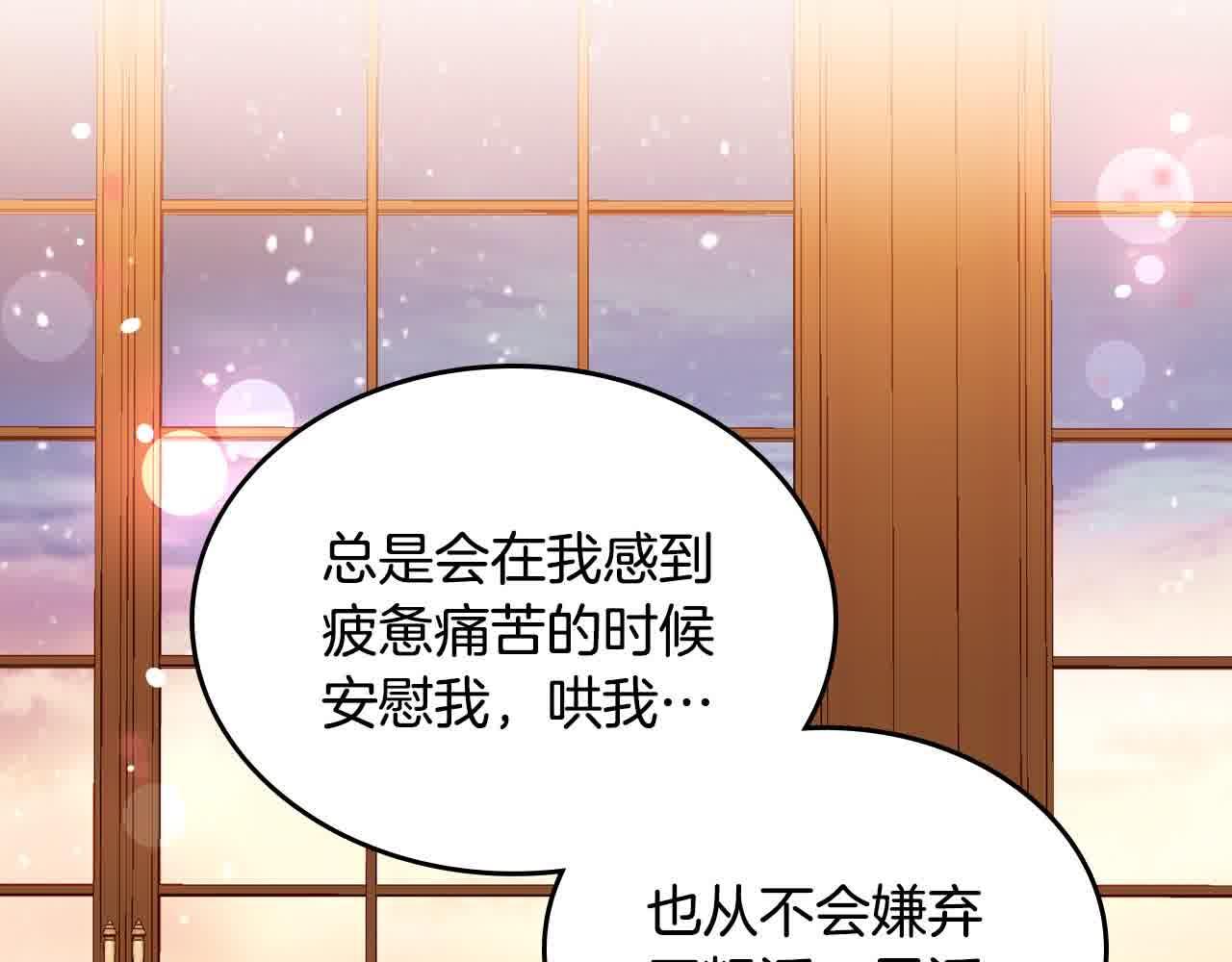 第61话 你喜欢他什么？129
