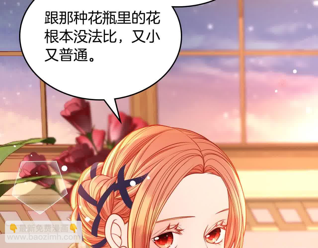 第61话 你喜欢他什么？135