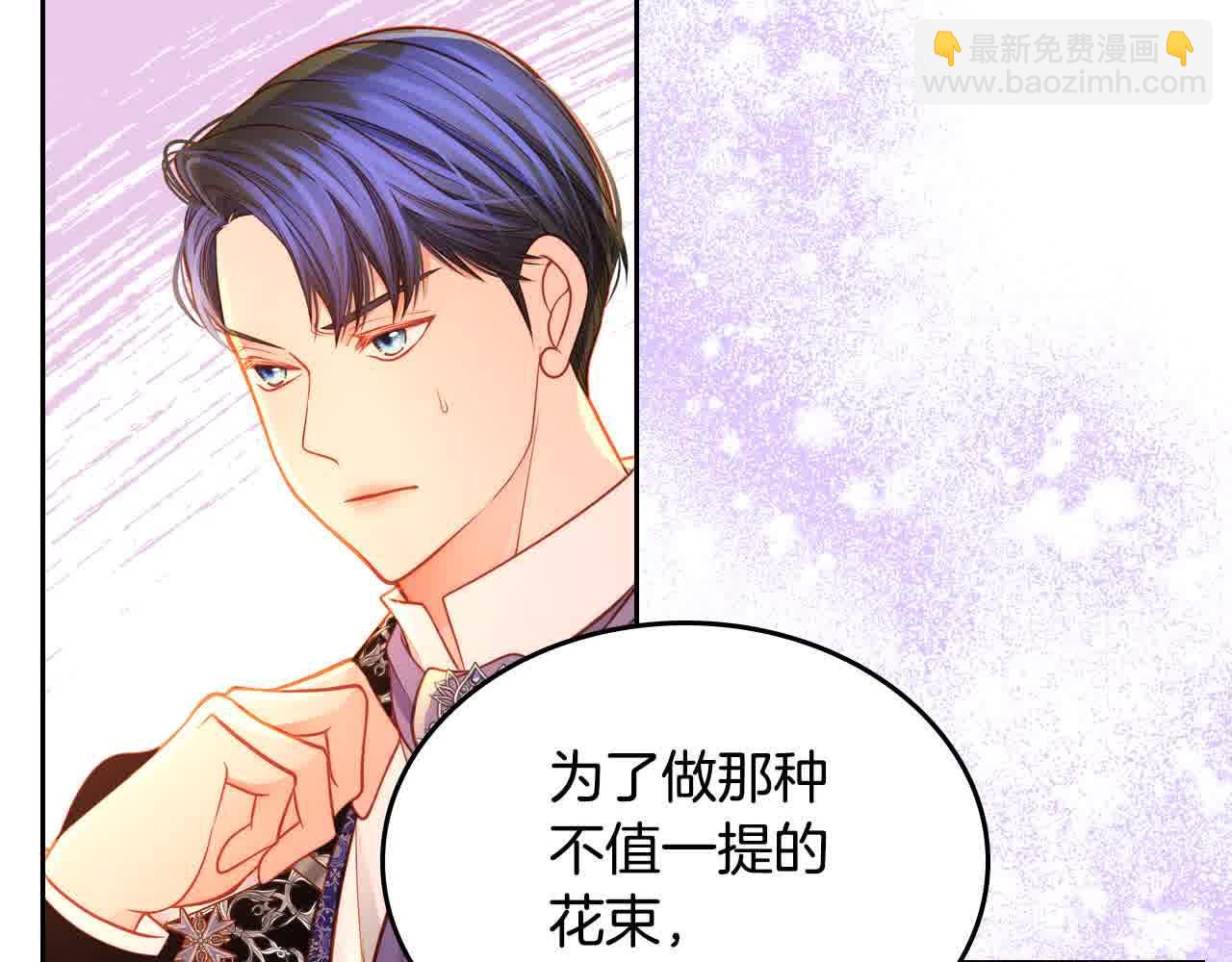 第61话 你喜欢他什么？139