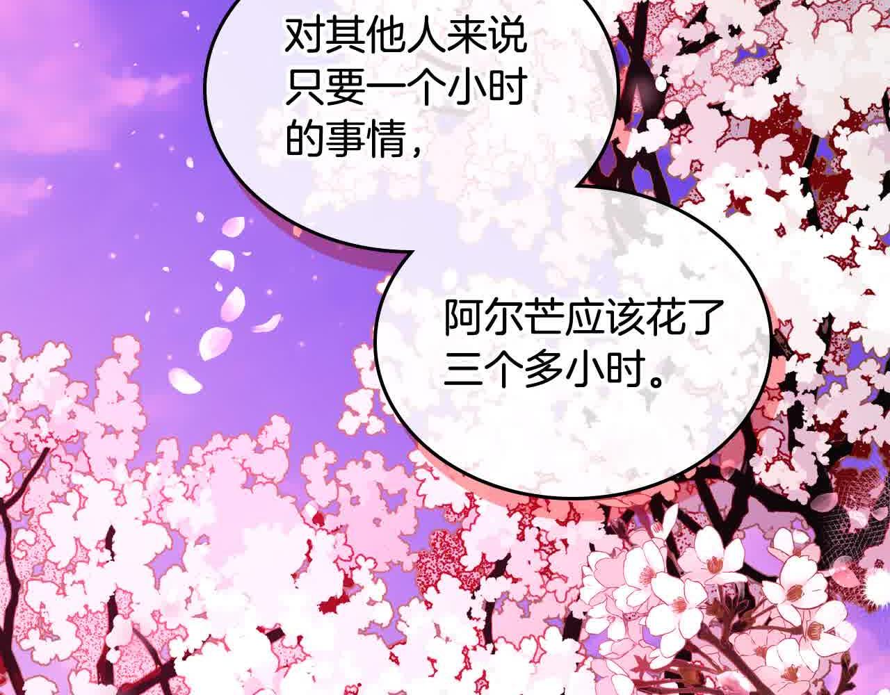 第61话 你喜欢他什么？143