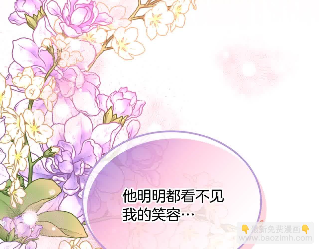 第61话 你喜欢他什么？147