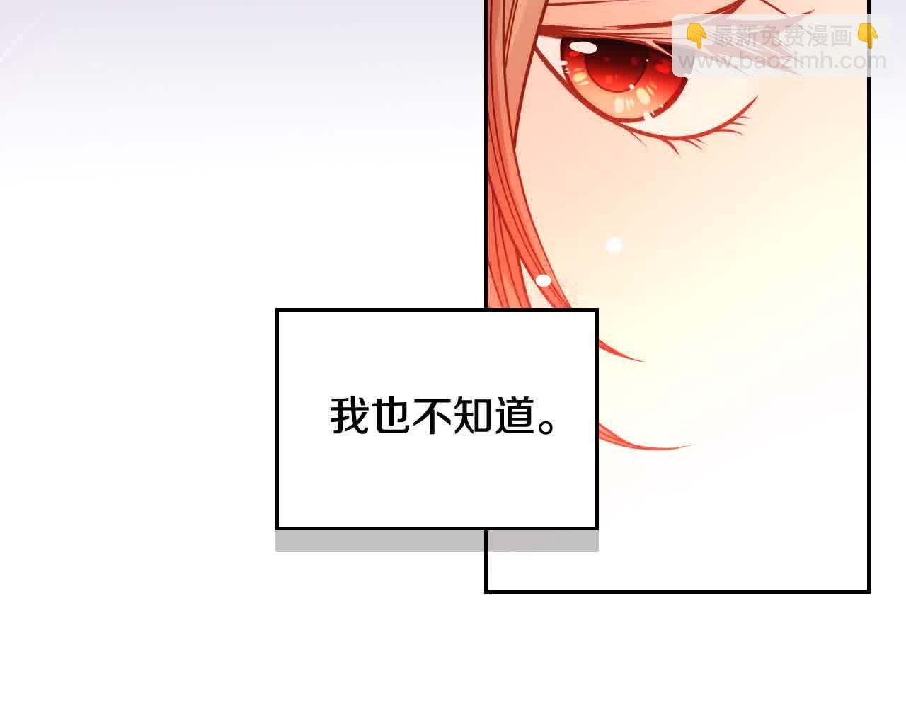 第61话 你喜欢他什么？15