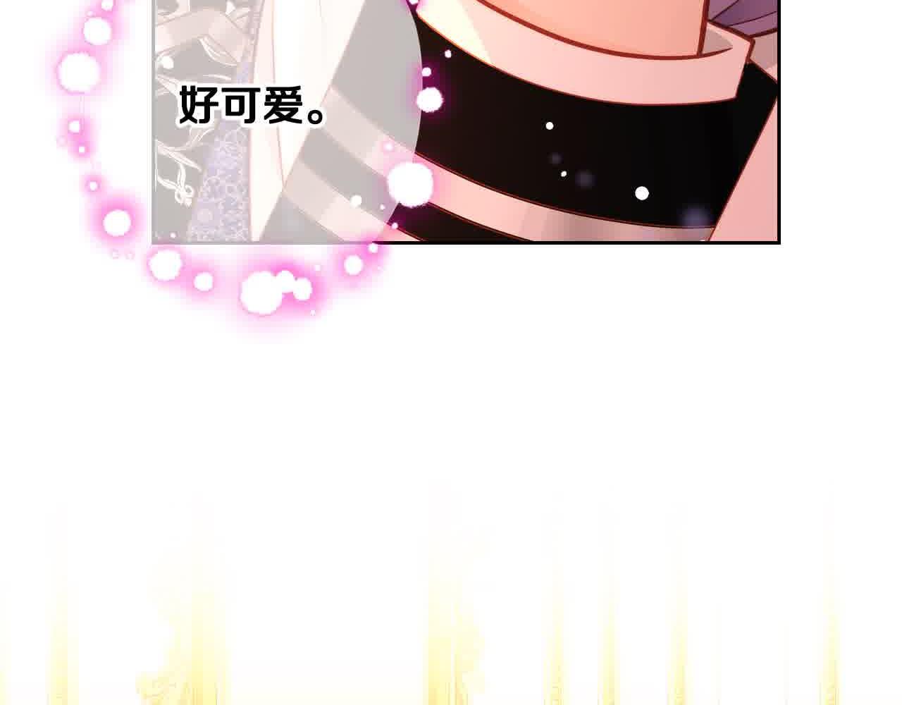 第61话 你喜欢他什么？153