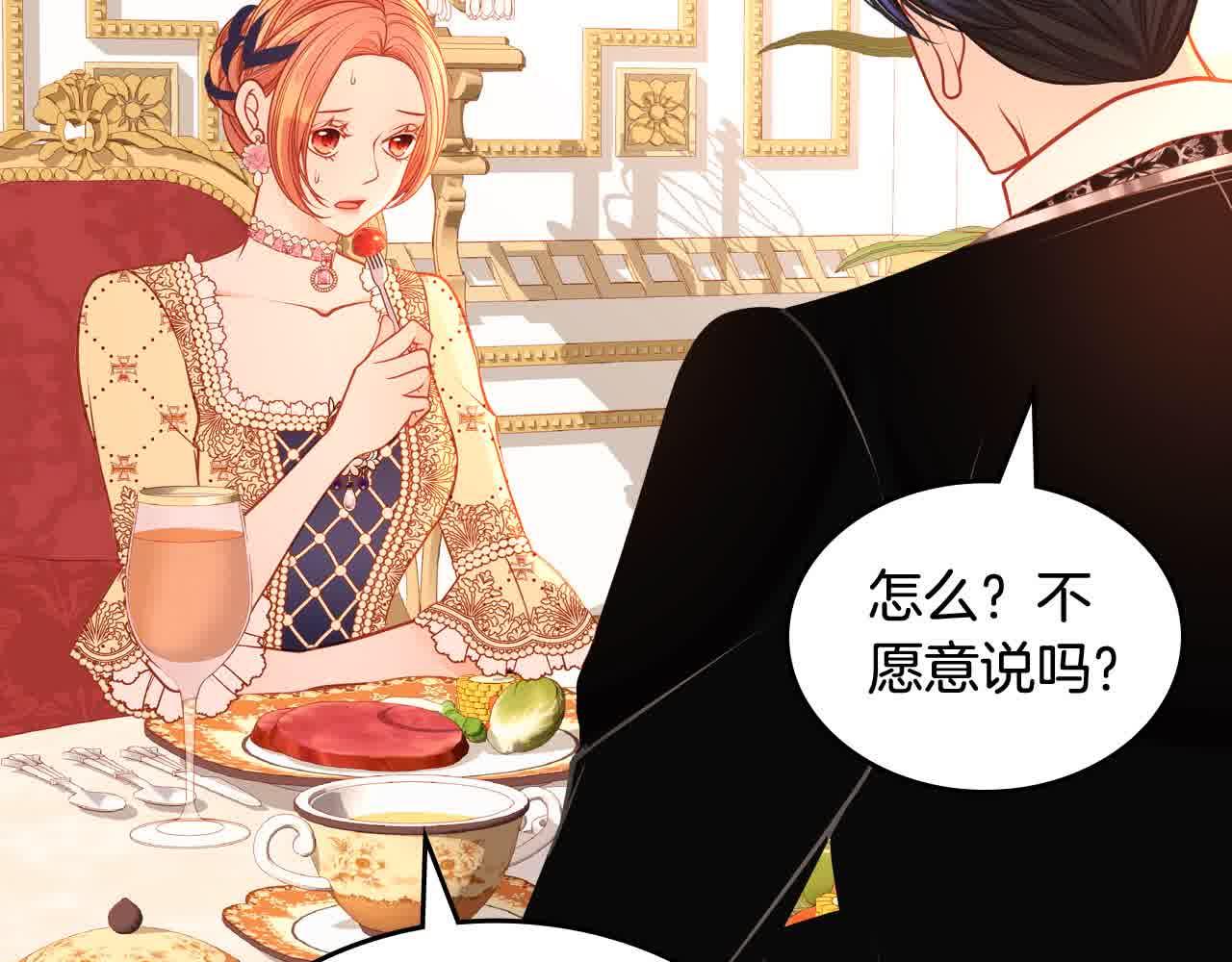第61话 你喜欢他什么？165