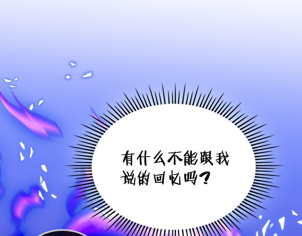 第61话 你喜欢他什么？167