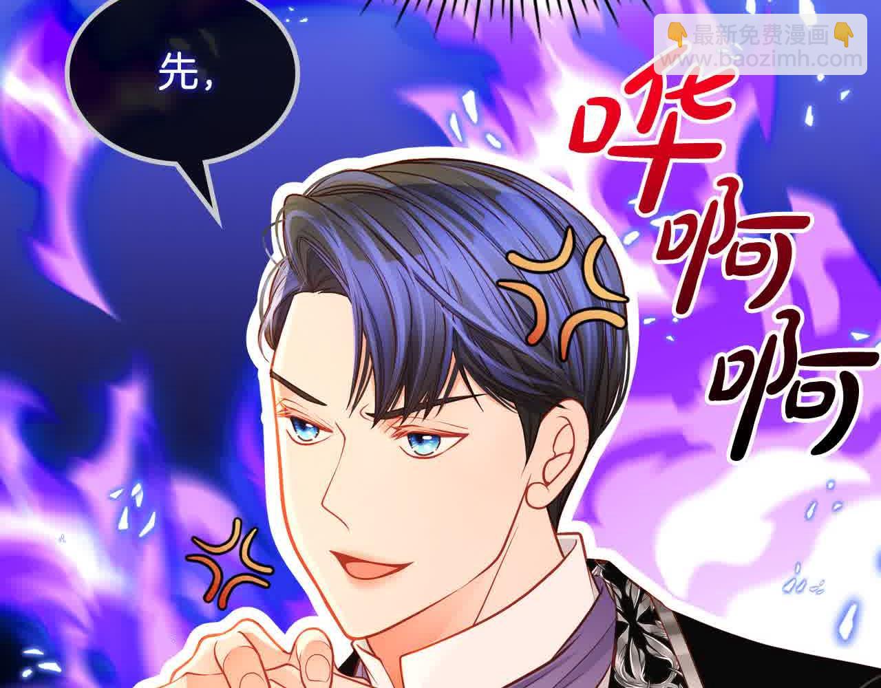 第61话 你喜欢他什么？168