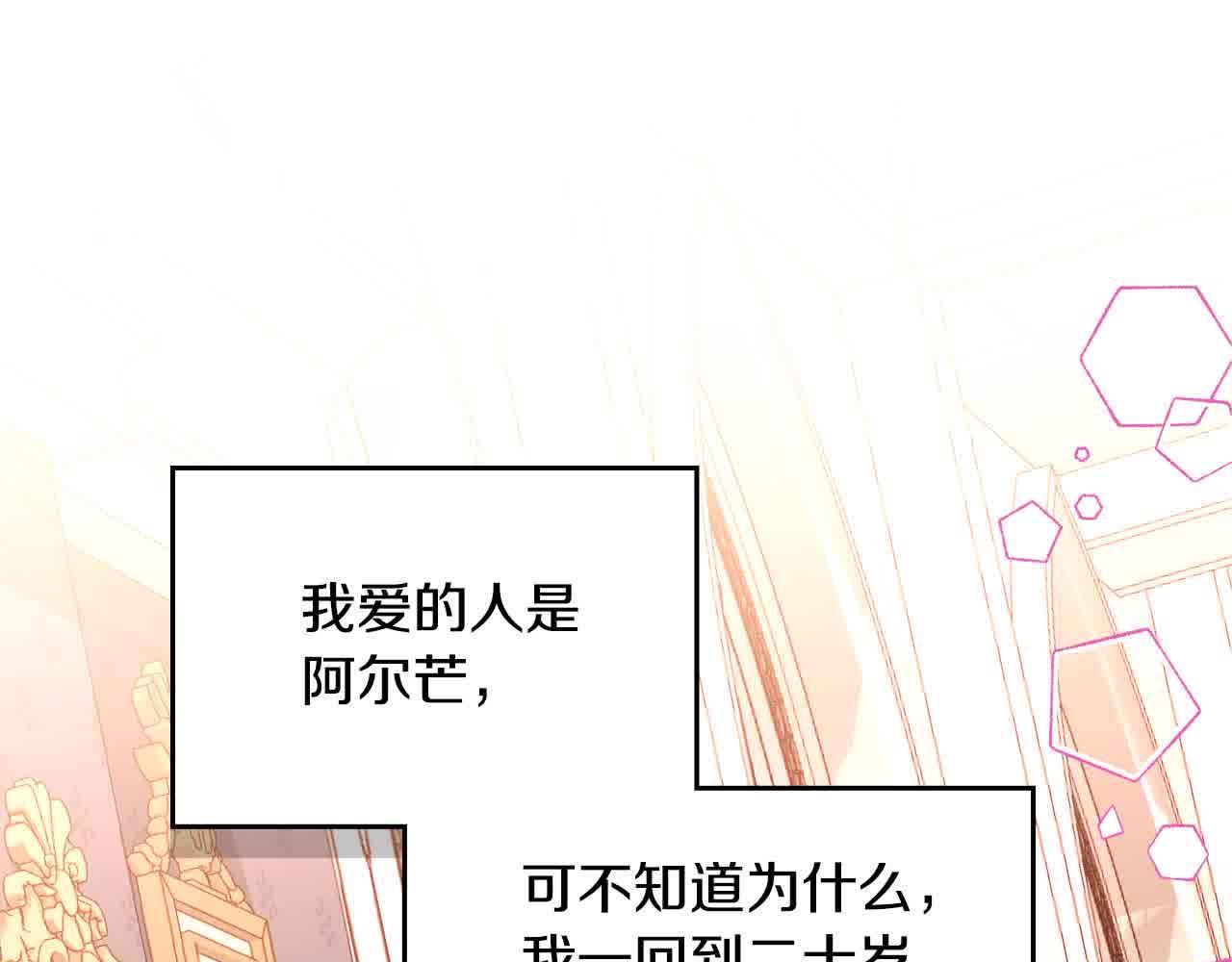第61话 你喜欢他什么？17