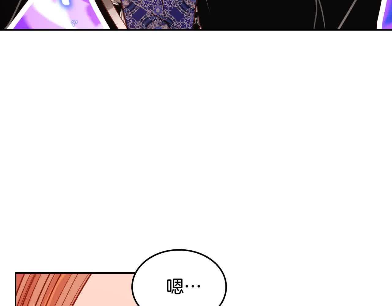 第61话 你喜欢他什么？170