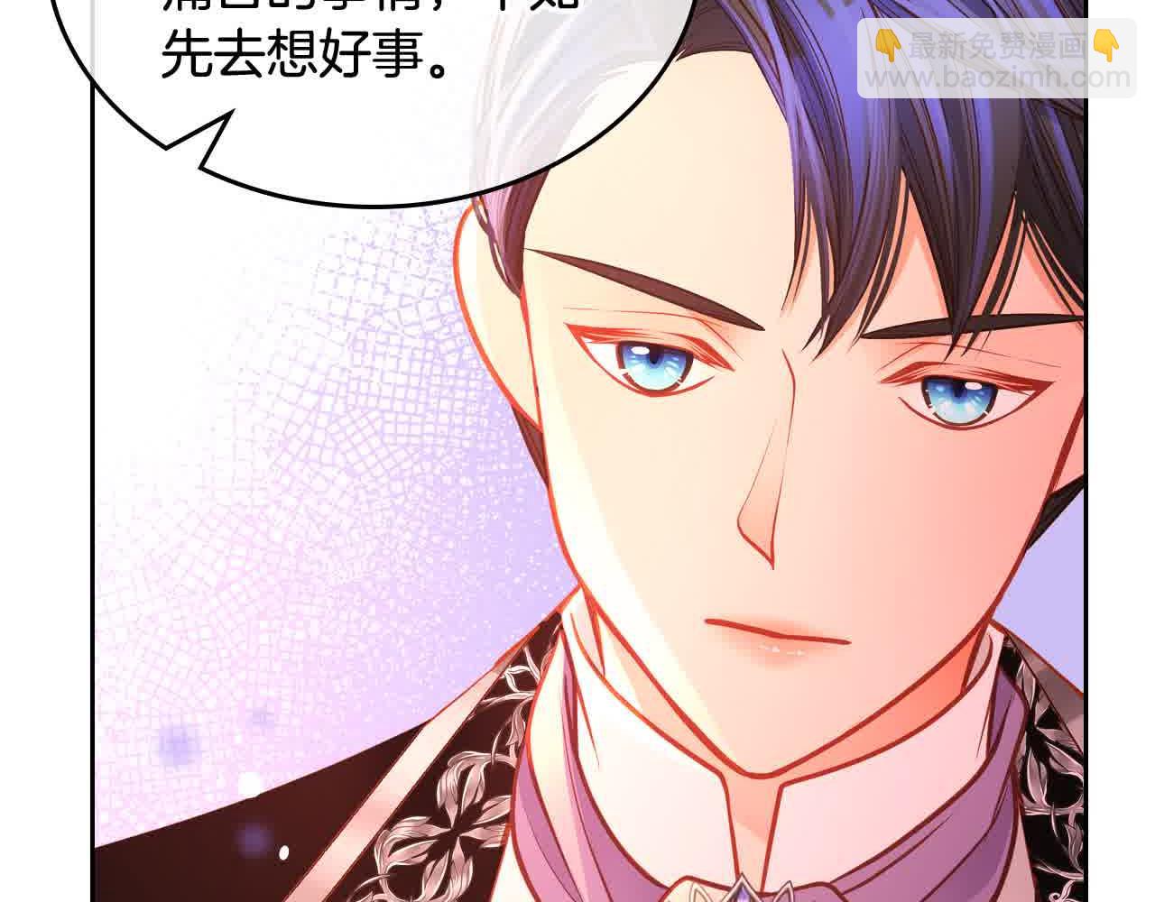 第61话 你喜欢他什么？177