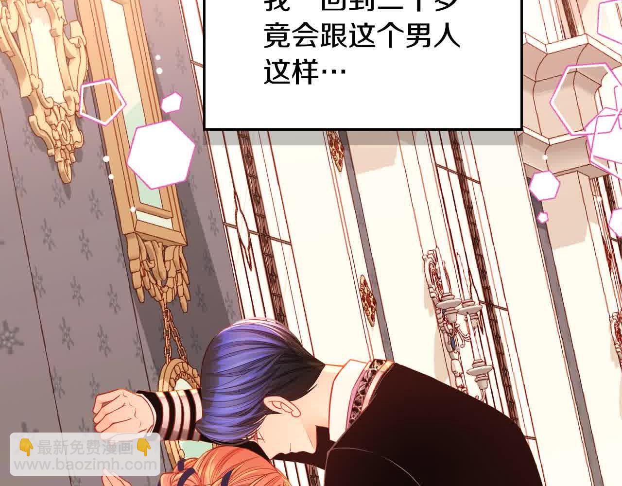 第61话 你喜欢他什么？18