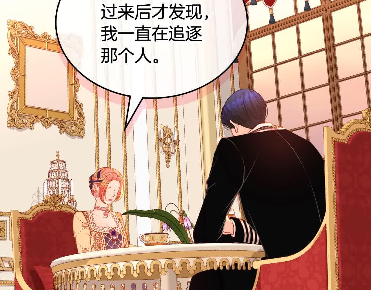 第61话 你喜欢他什么？180