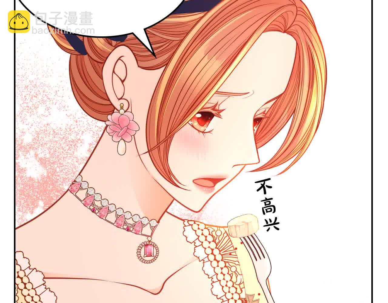 第61话 你喜欢他什么？185