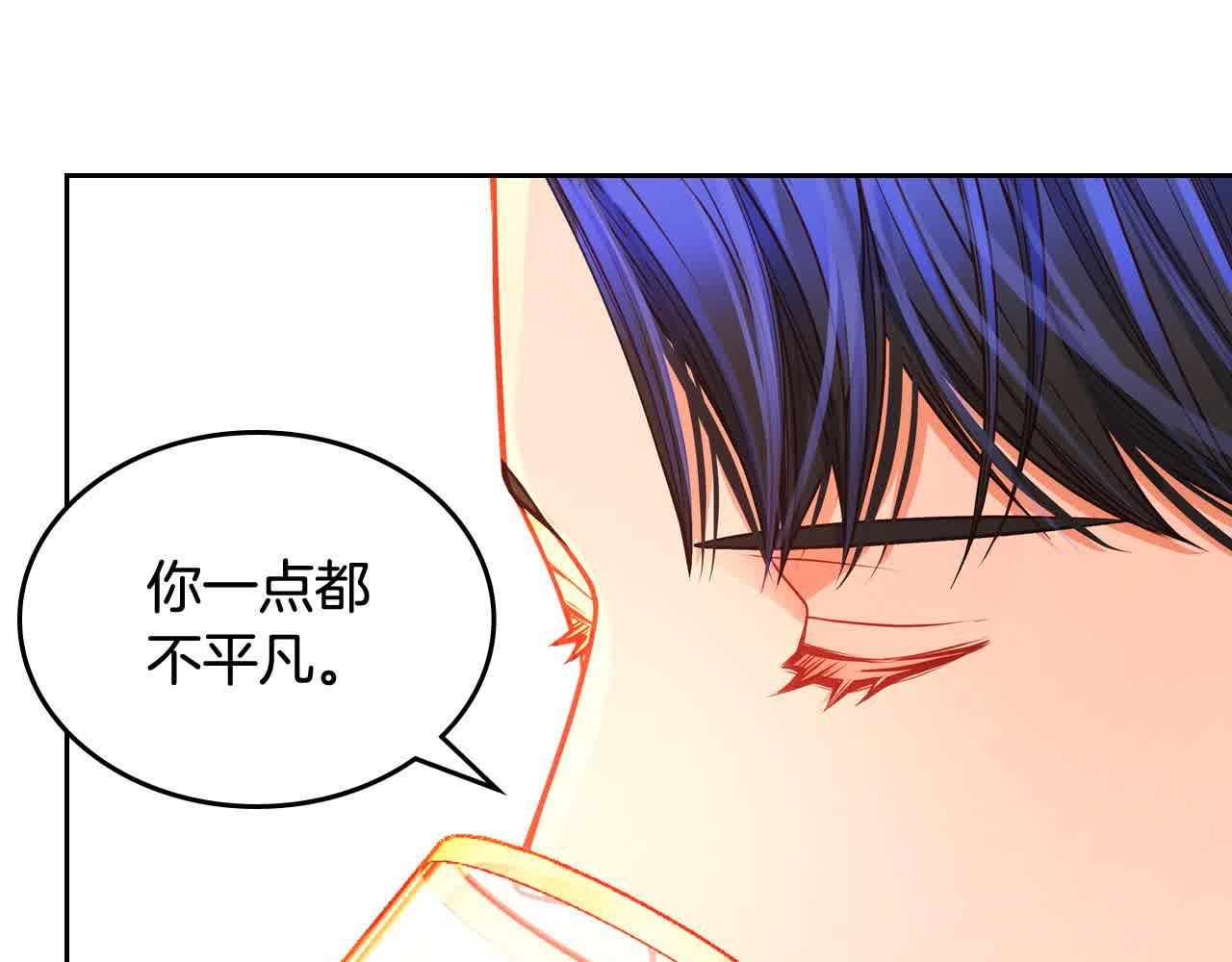 第61话 你喜欢他什么？188