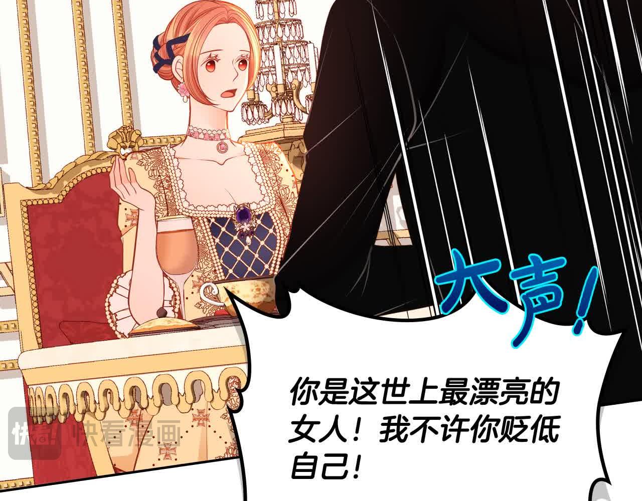 第61话 你喜欢他什么？191