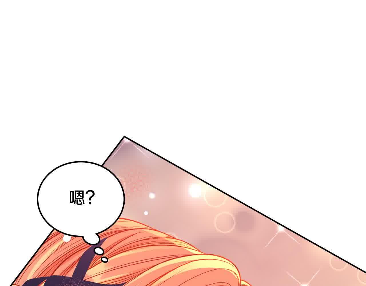 第61话 你喜欢他什么？193