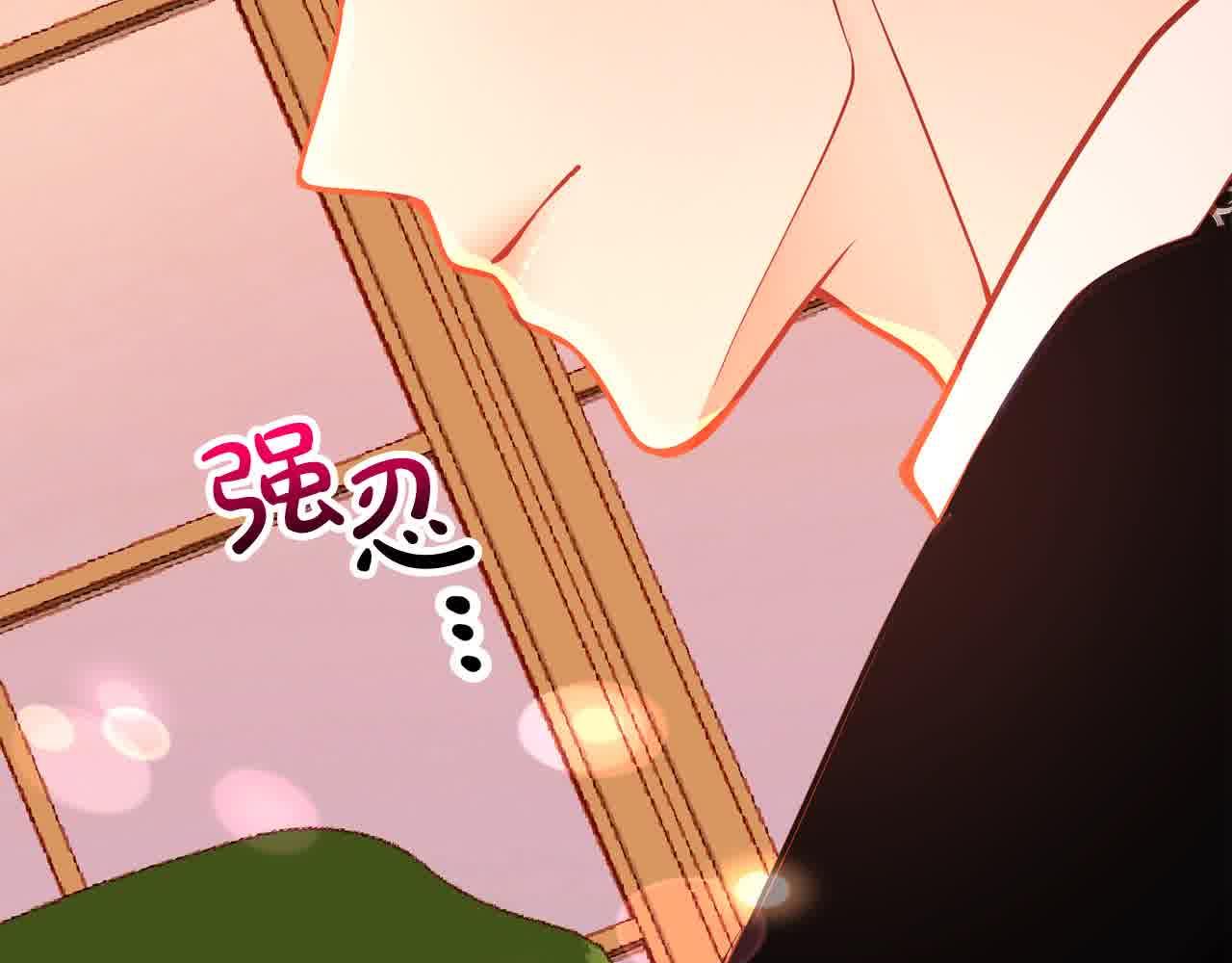 第61话 你喜欢他什么？205