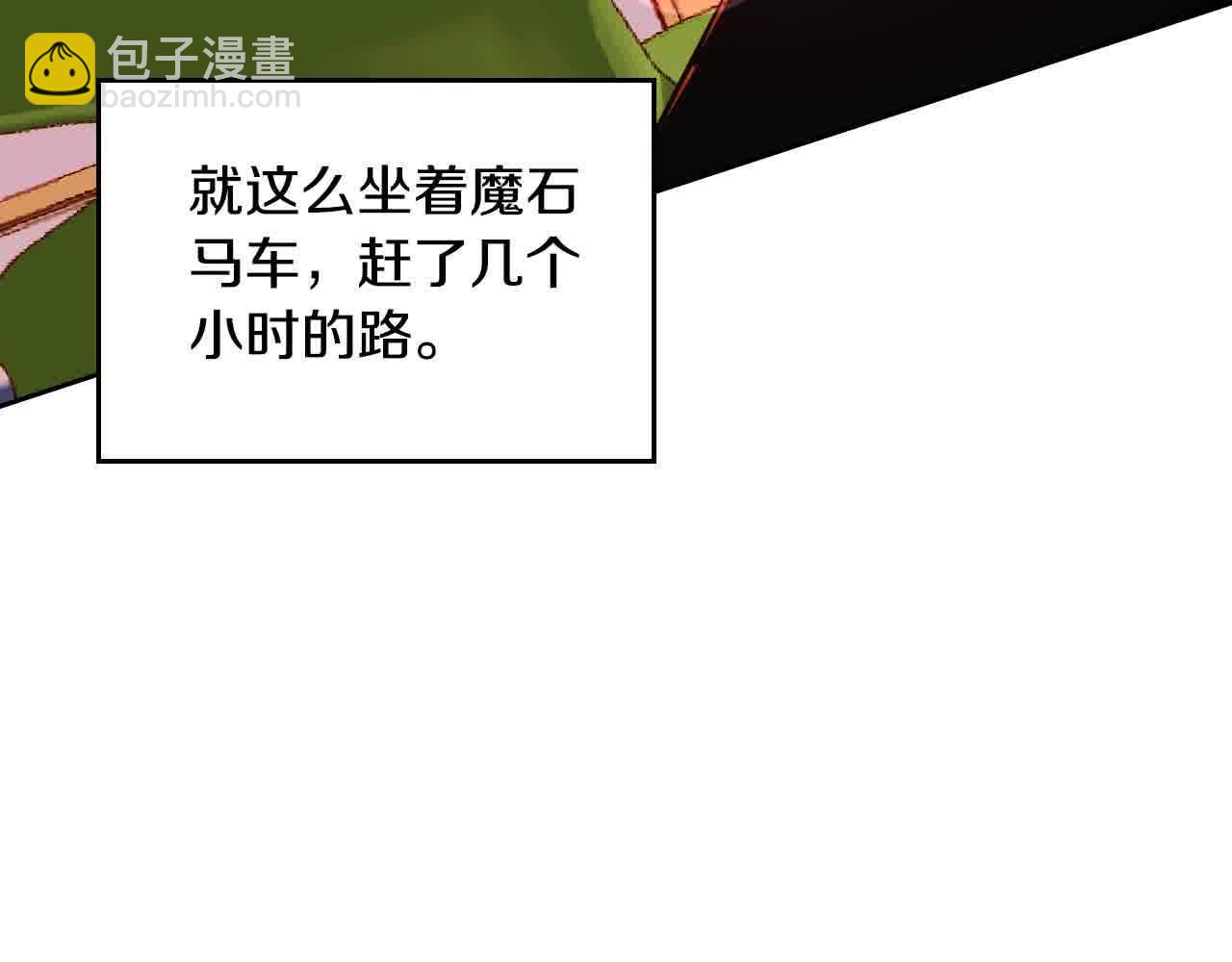 第61话 你喜欢他什么？206
