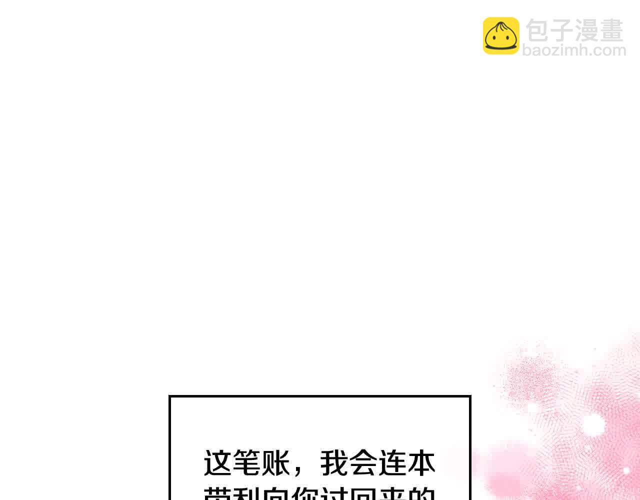 第61话 你喜欢他什么？207