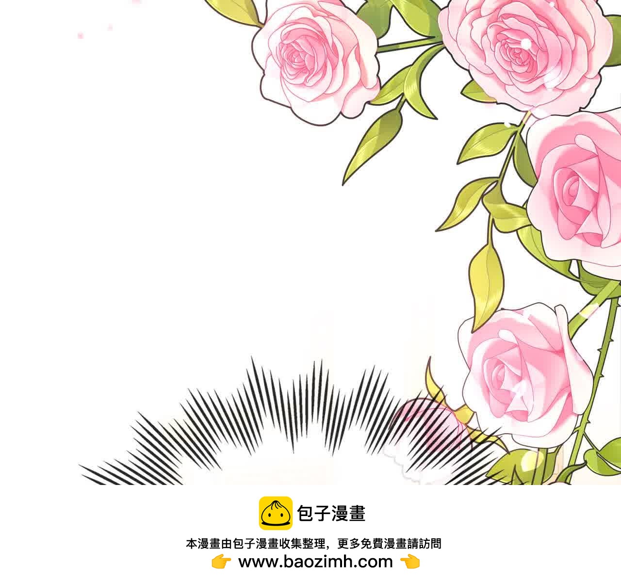 第61话 你喜欢他什么？211