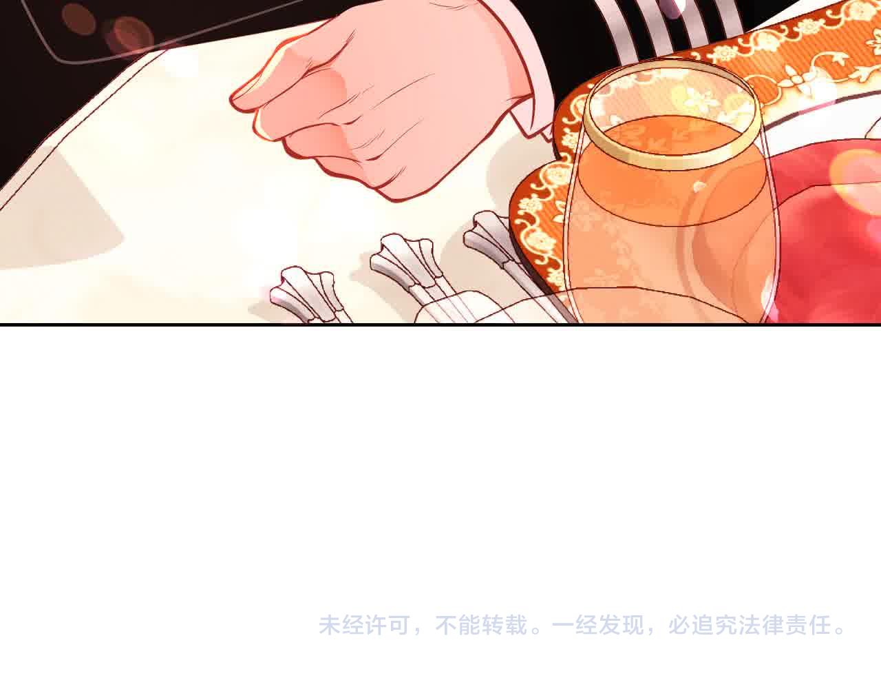第61话 你喜欢他什么？219