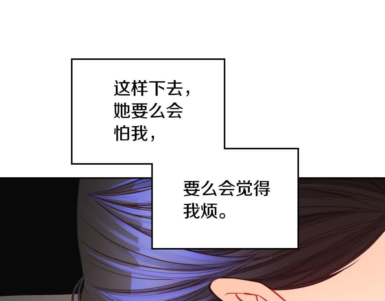 第61话 你喜欢他什么？23