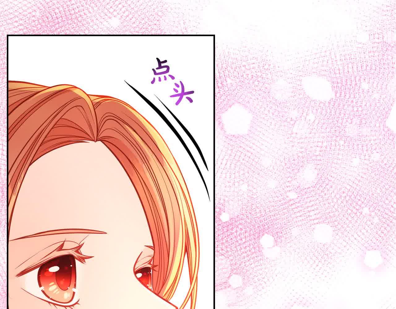 第61话 你喜欢他什么？34