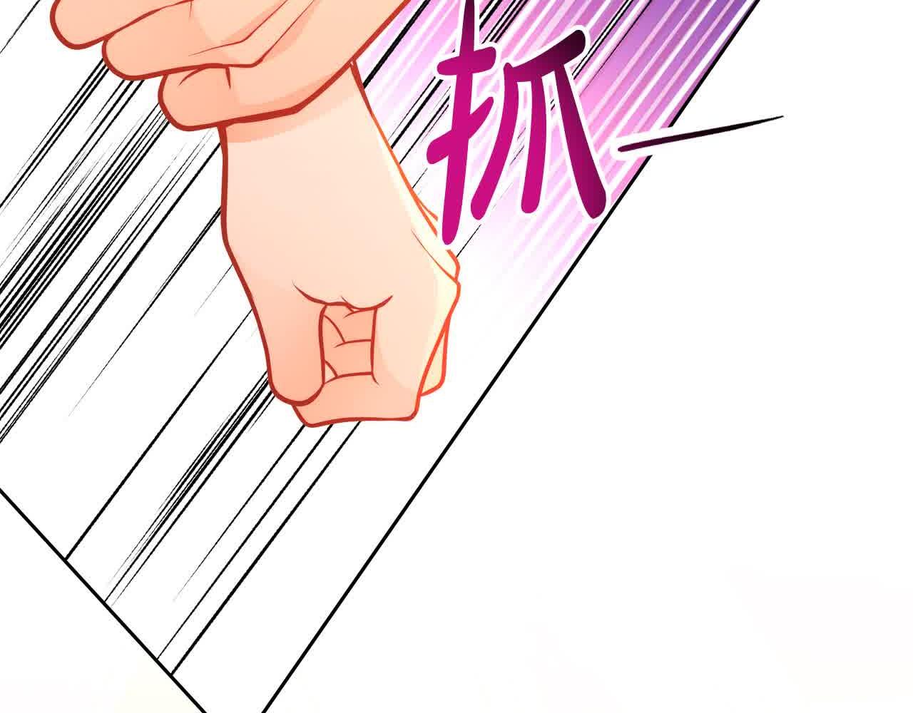 第61话 你喜欢他什么？41