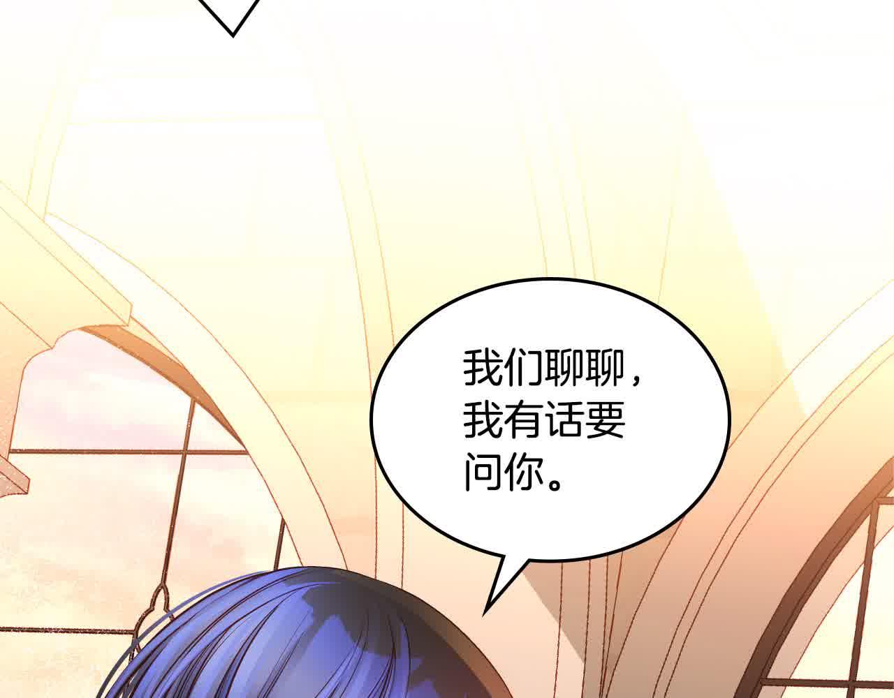 第61话 你喜欢他什么？42