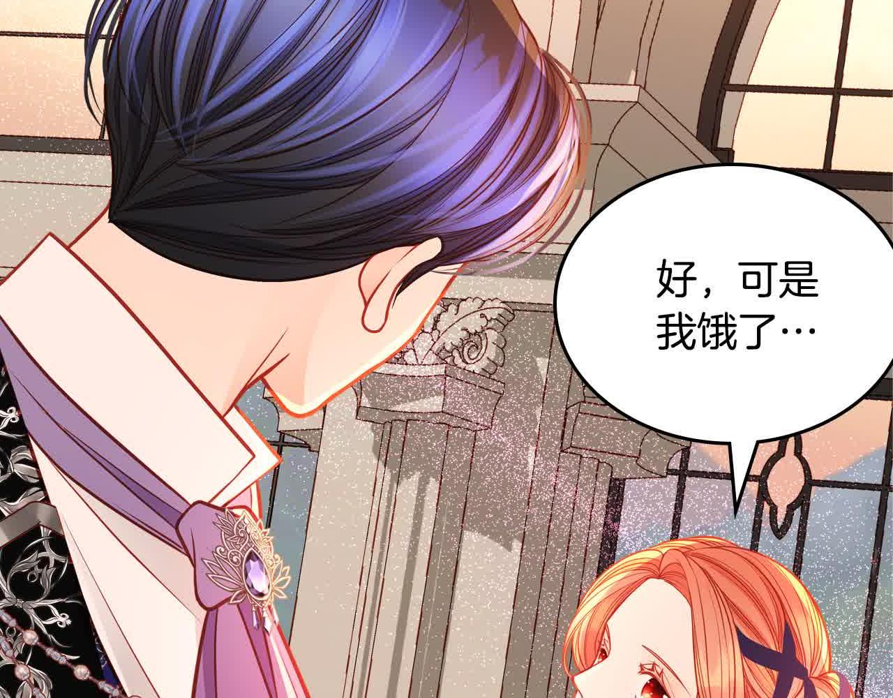 第61话 你喜欢他什么？43