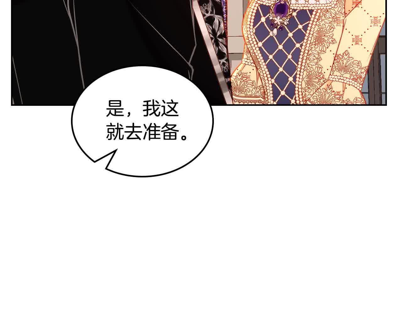 第61话 你喜欢他什么？48