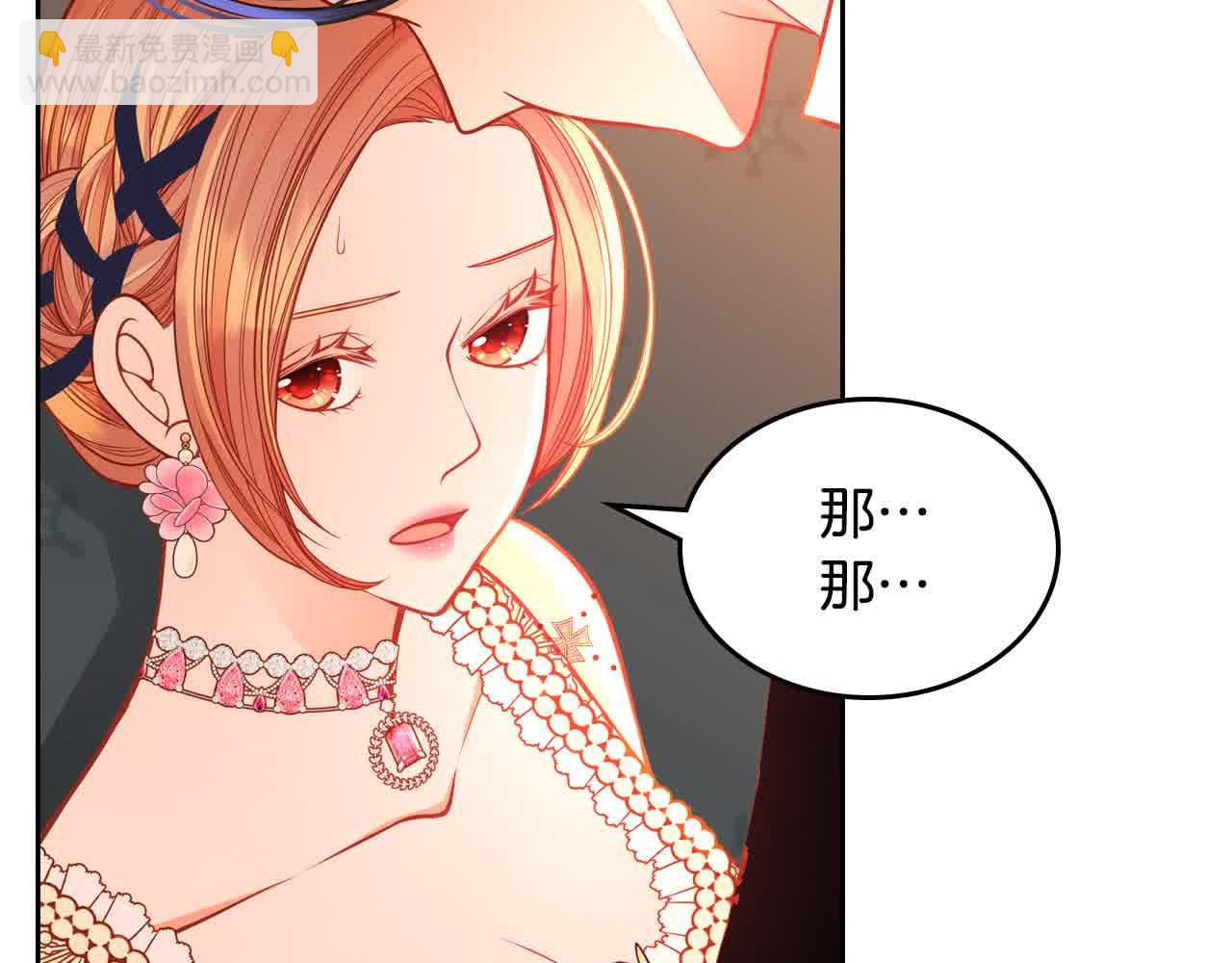 第61话 你喜欢他什么？5
